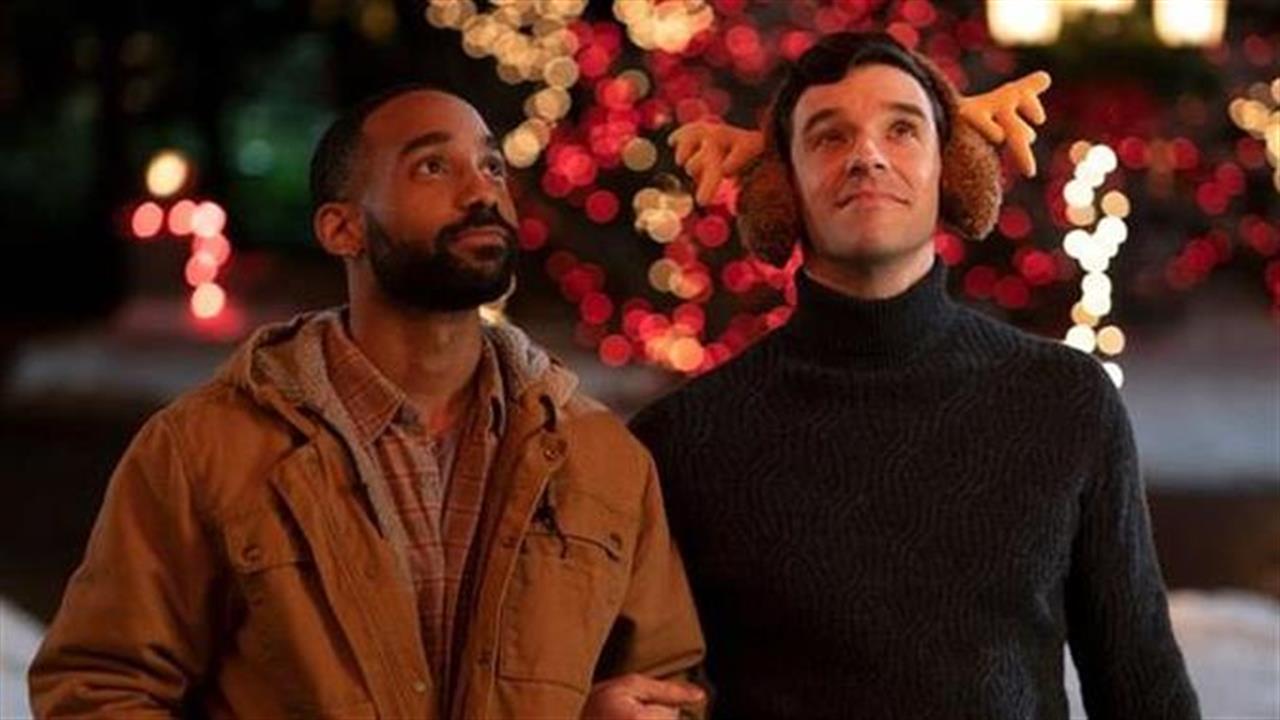 To Netflix κυκλοφορεί την πρώτη γκέι χριστουγεννιάτικη ταινία