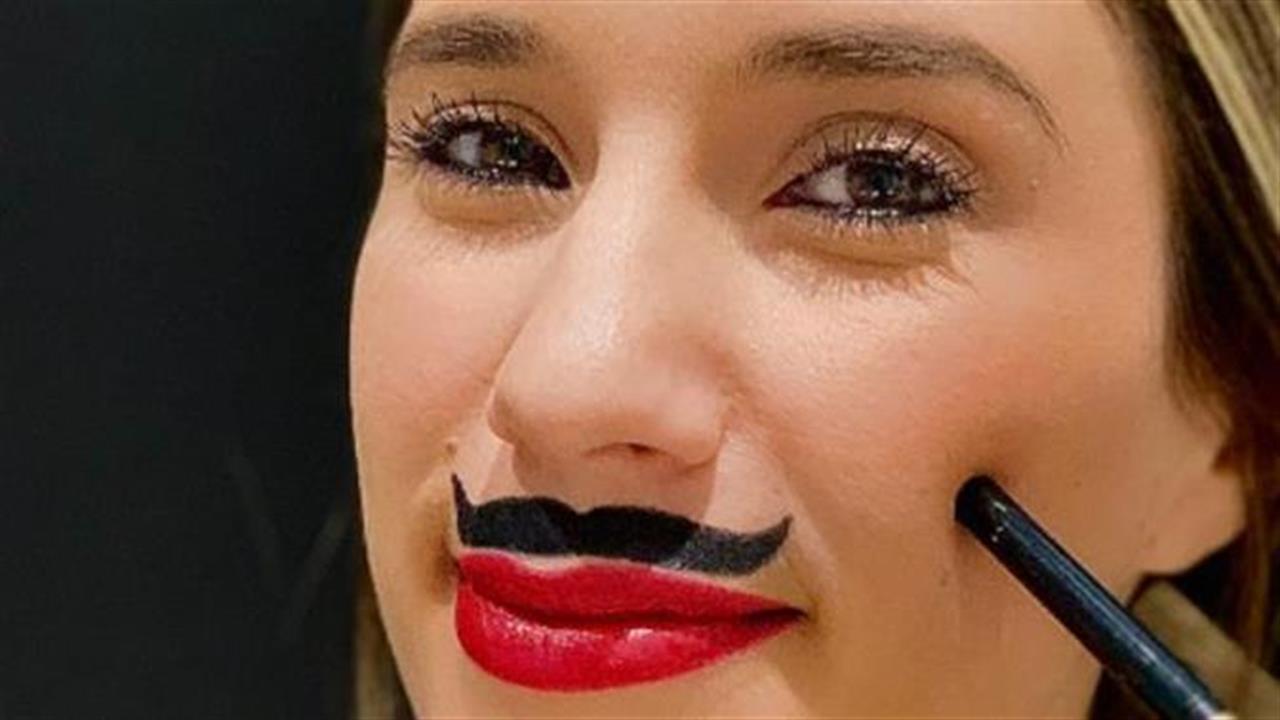 Η Max Factor στηρίζει την παγκόσμια εκστρατεία ενημέρωσης “Movember”