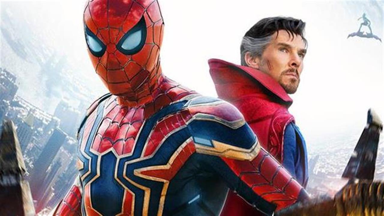 Χαμός με το νέο trailer του «Spiderman: No Way Home»