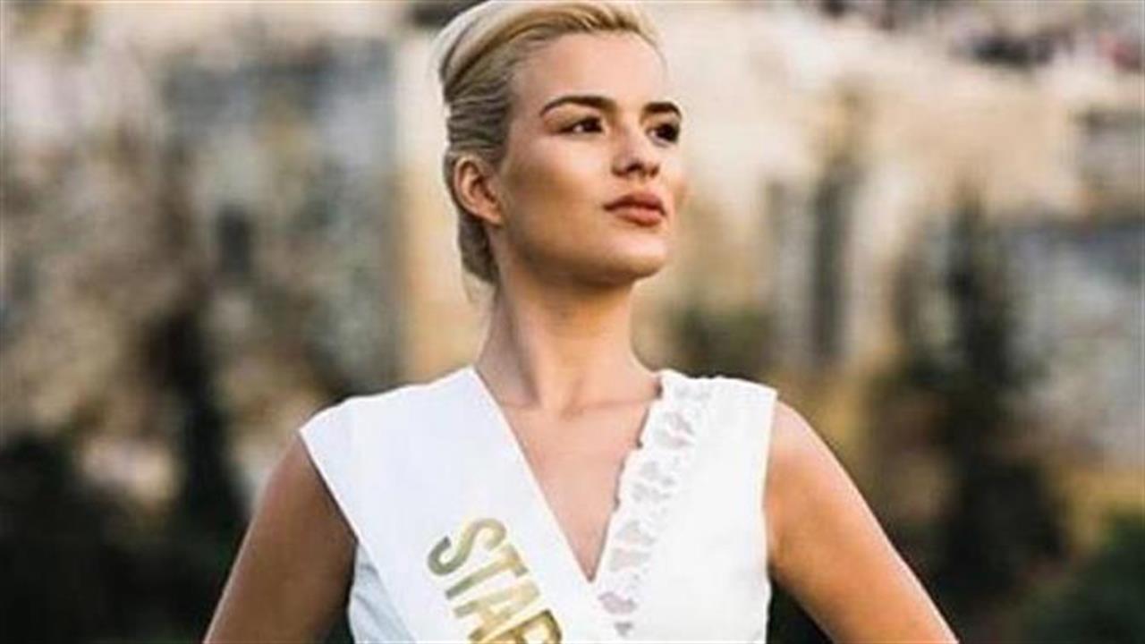 Η σταρ Ελλάς αποχώρησε από το Μις Υφήλιος λόγω Παλαιστινιακού