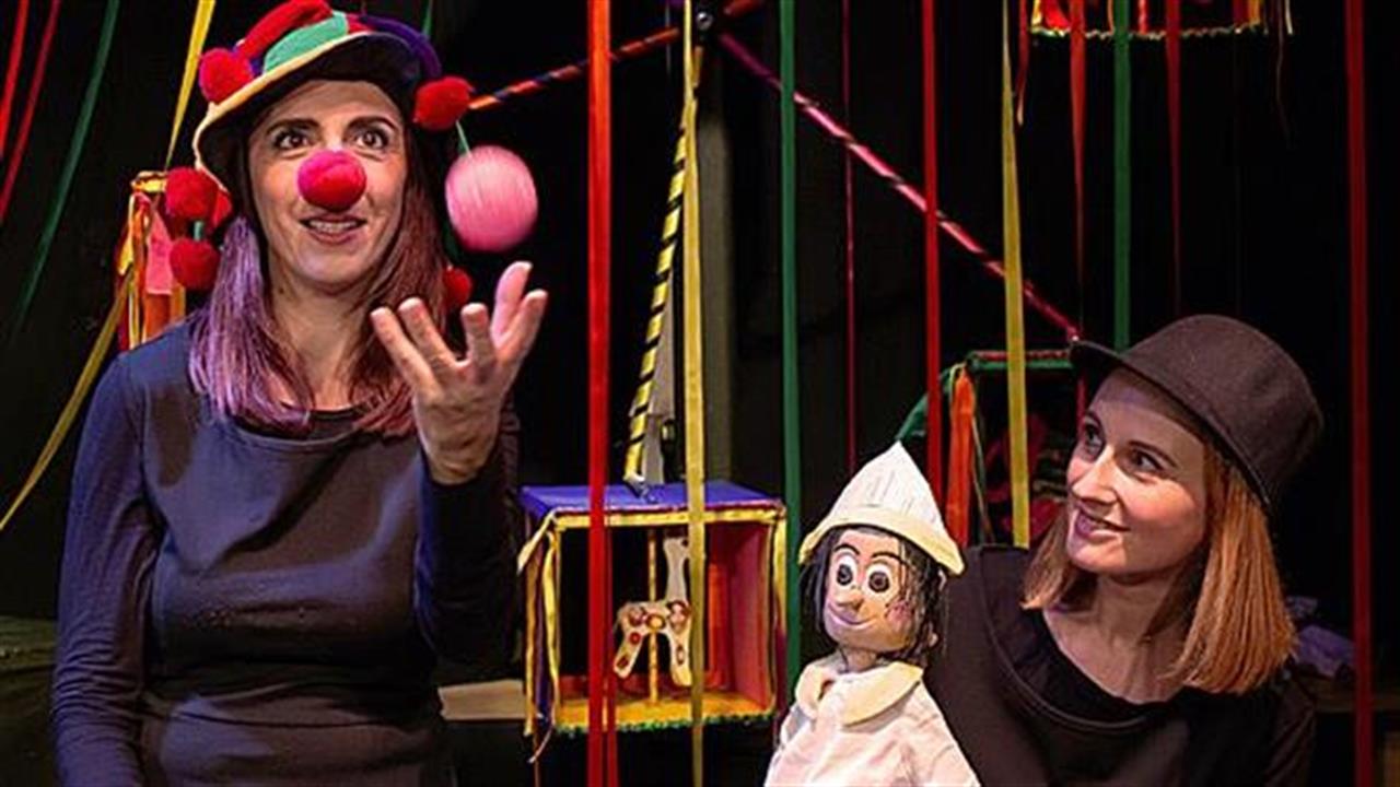 Οι απίθανες περιπέτειες του Πινόκιο στην Παραμυθοχώρα