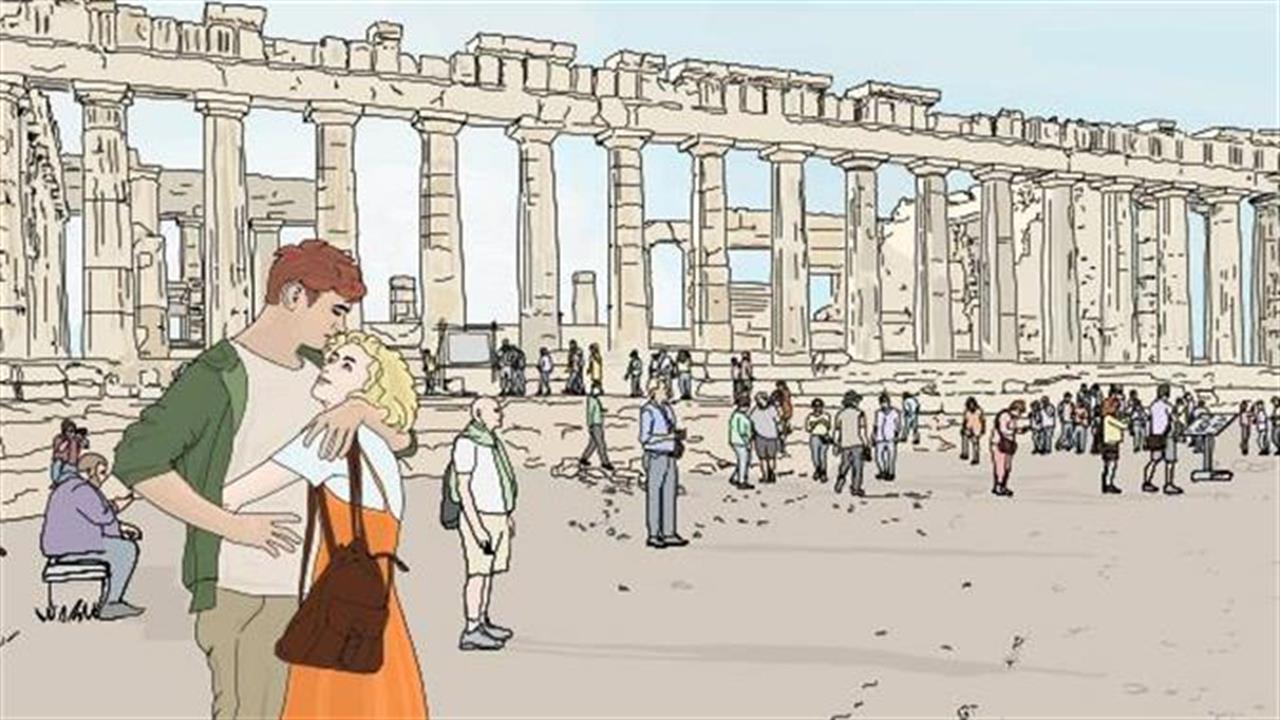 Τα καλύτερα μέρη στην Αθήνα για ερωτική εξομολόγηση