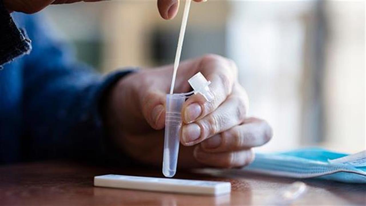 Περισσότερα ψευδώς αρνητικά rapid test εξαιτίας της Όμικρον