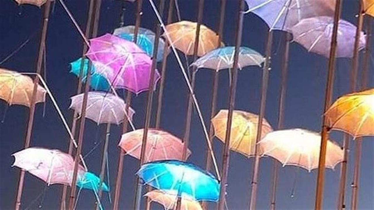Καταδικάζει την φωταγώγηση των ομπρελών το Ίδρυμα Ζογγολόπουλου