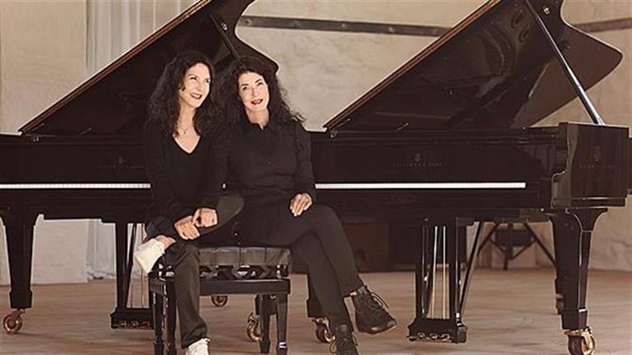 Katia & Marielle Labèque ανοίγουν το Φεστιβάλ της Άνοιξης στο Μέγαρο