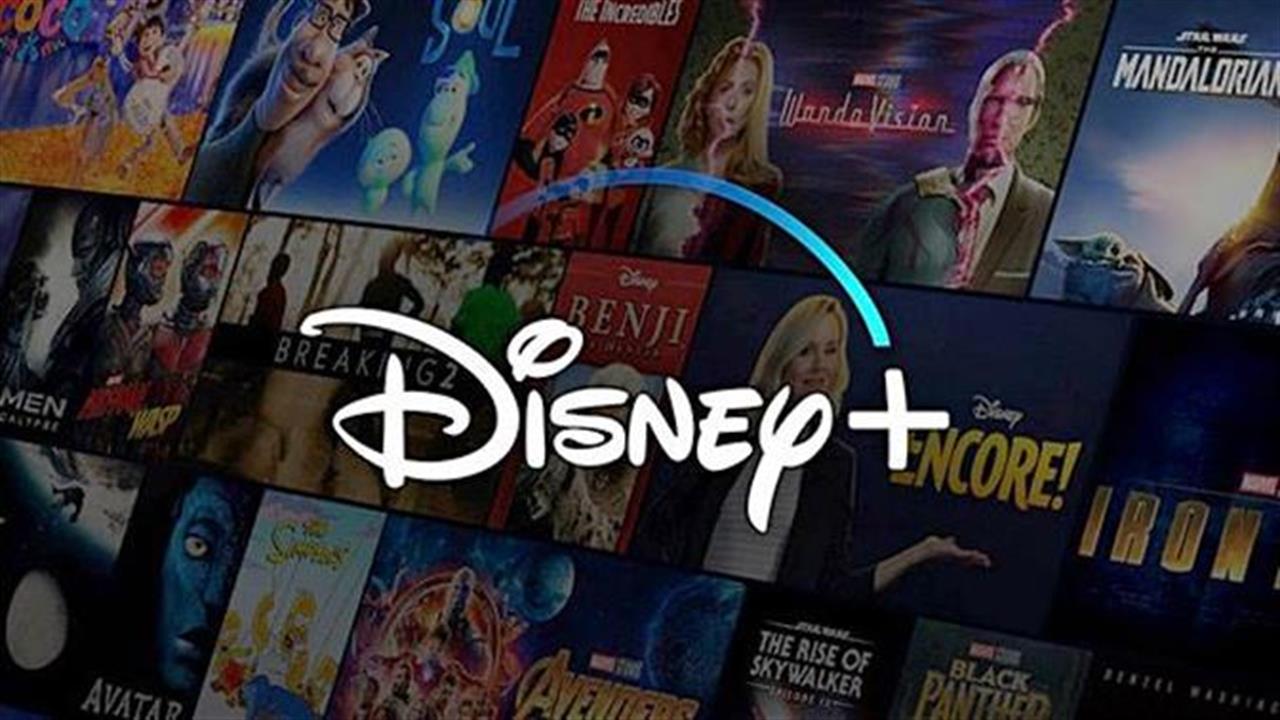 Και επίσημα, το Disney+ στις 14 Ιουνίου στην Ελλάδα