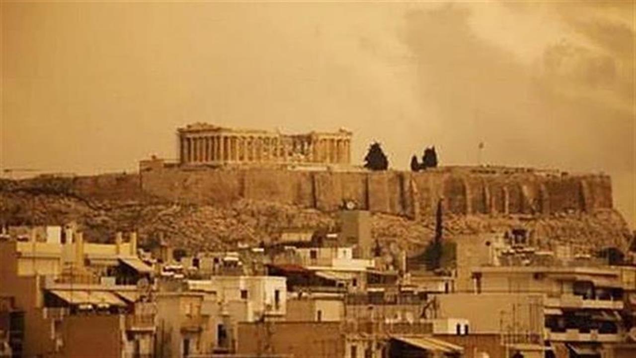 Πόσο βλαβερή είναι η αφρικανική σκόνη;