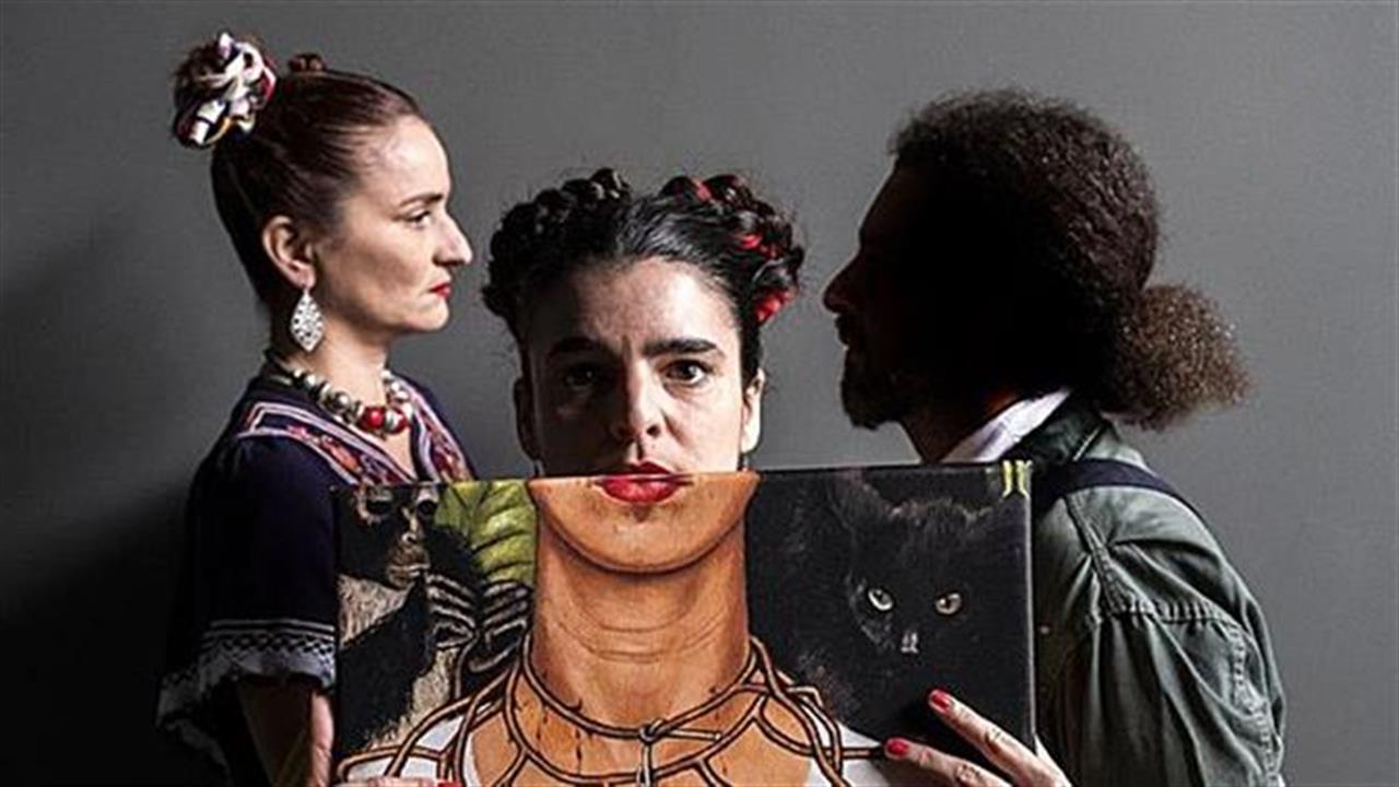 Frida 2.0: Μια παράσταση για το σώμα, τον πόνο, τη χαρά, τη ζωή…