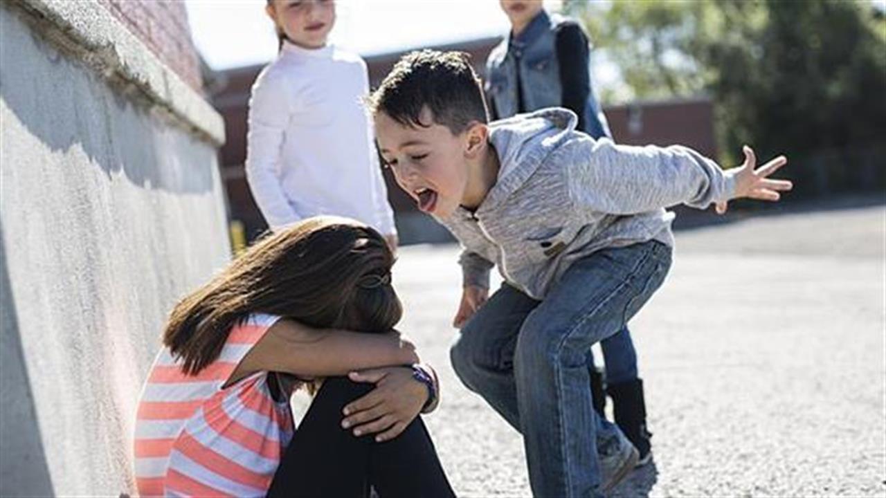 Πώς θα καταλάβω αν το παιδί μου κάνει bullying;