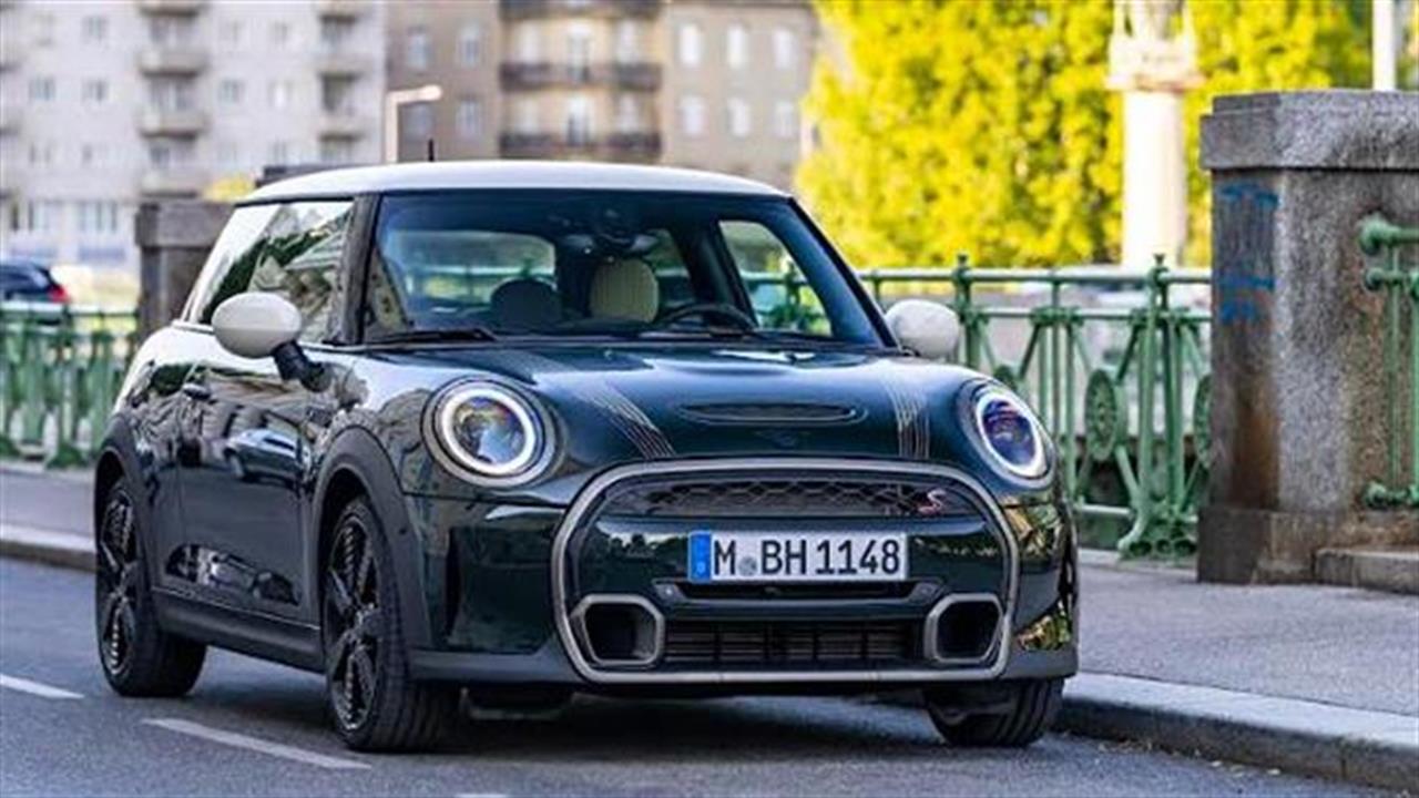 Μοναδικό το αυθεντικό MINI