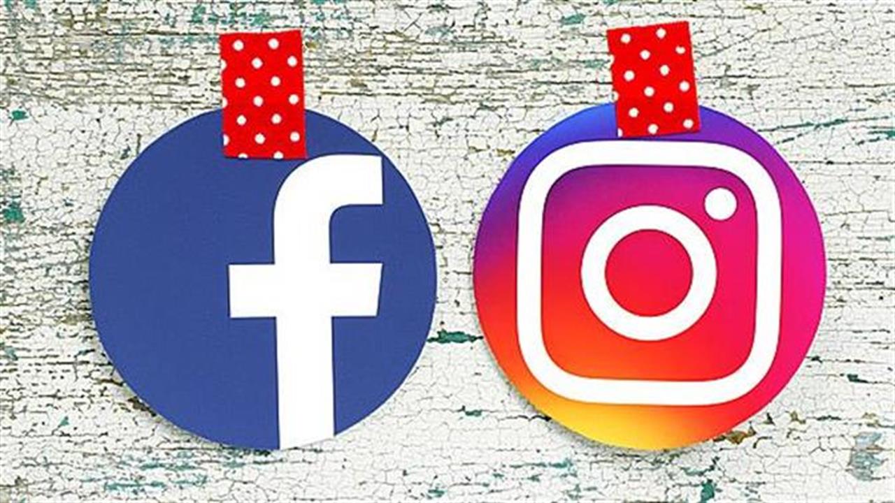 Το Facebook είναι πιο ενδιαφέρον social media από το Instagram