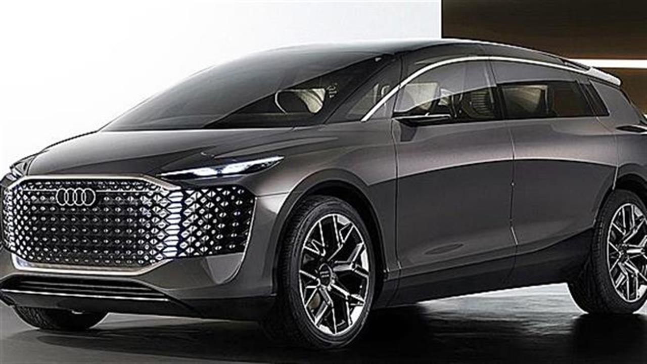 Το όραμα τηs Audi για το μέλλον των αστικών μετακινήσεων