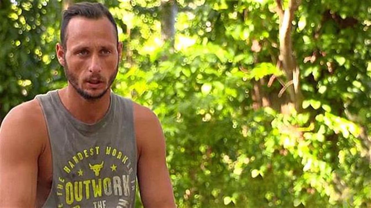 Τέλος ο «Τσακατσούκας» από το ελληνικό Survivor!