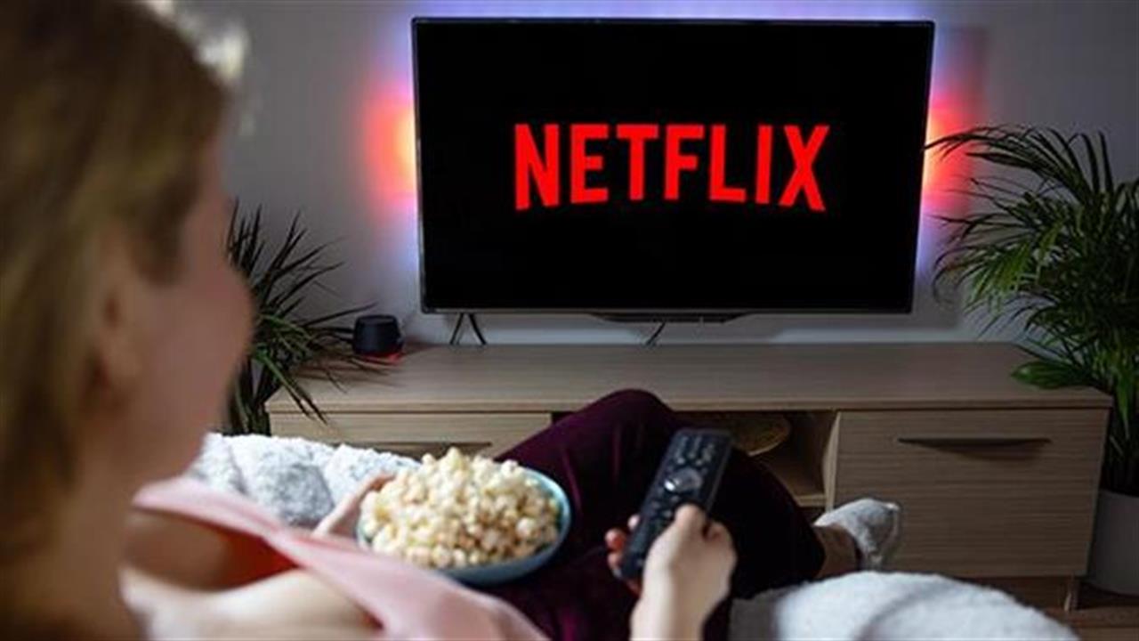 Έξτρα χρέωση για τον διαμοιρασμό κωδικών έρχεται στο Netflix