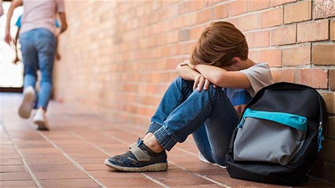 Καταγγελίες για άγριο bullying σε σχολείο των Βορείων Προαστίων