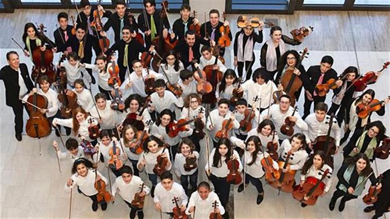 Η Camerata Junior παρουσιάζει μια ανοιξιάτικη συναυλία στο Μέγαρο Μουσικής Αθηνών