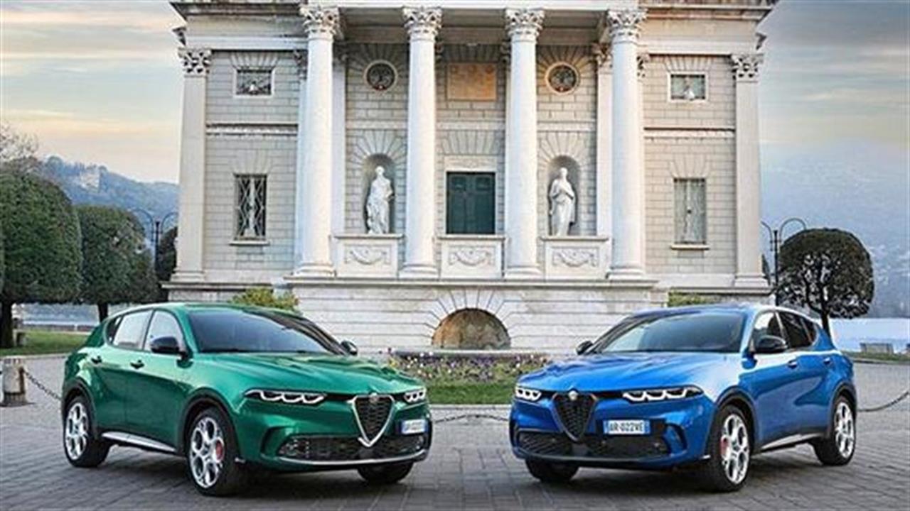 Με 274 ευρώ τον μήνα οδηγείς την ολοκαίνουργια Alfa Romeo Tonale