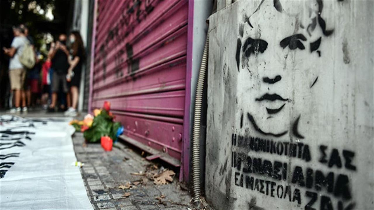 Ένοχοι και στο Εφετείο οι δυο κατηγορούμενοι για το θάνατο του Ζακ Κωστόπουλου