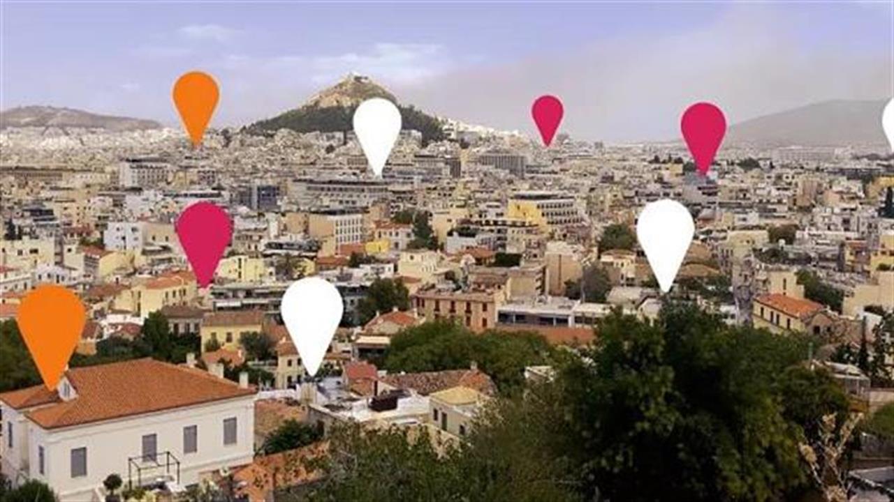 Culture is Athens: Ένα app για όλες τις εκδηλώσεις, τα μουσεία και τις τέχνες
