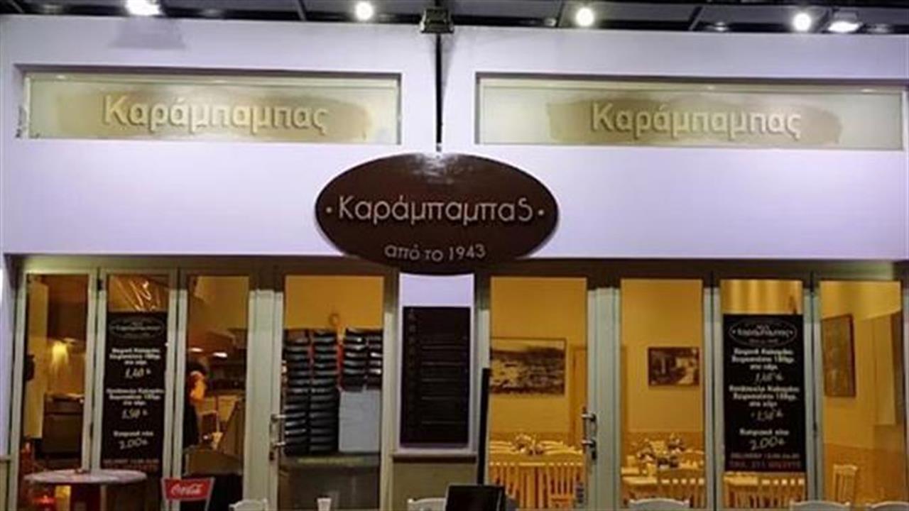 Πέθανε ο θρυλικός σουβλατζής Καράμπαμπας 