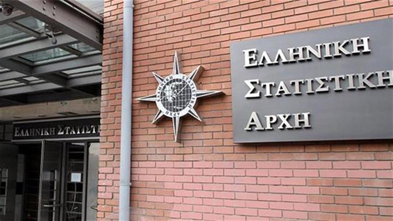 Μειώθηκε και επίσημα ο πληθυσμός της Ελλάδας