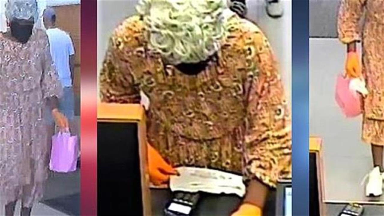 Ληστής στην Αμερική ξαφρίζει τράπεζα σαν γιαγιάκα