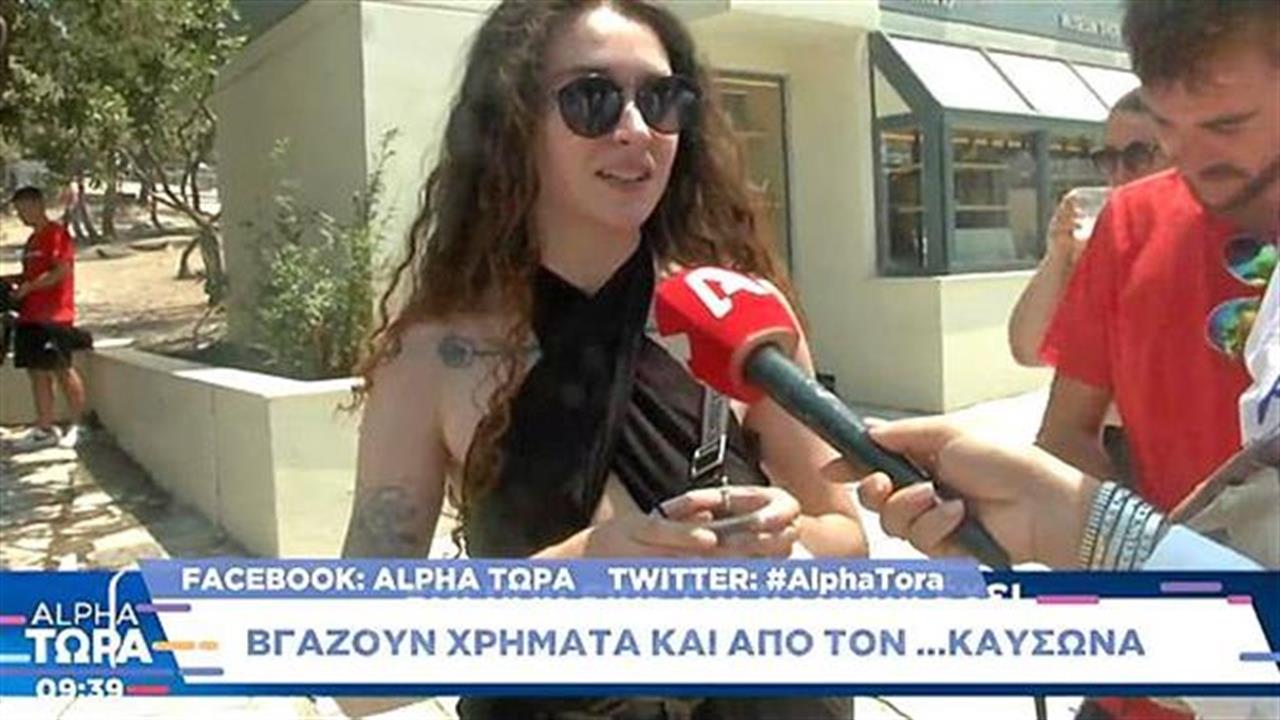 Στην Ακρόπολη δεν έχουν νερά για να πουλάνε χυμούς των 5€, καταγγέλλουν οι τουρίστες