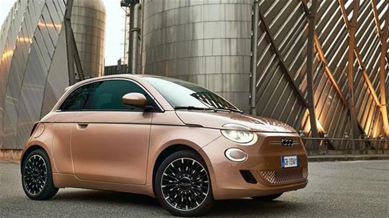 Νέα χαμηλότερη τιμή για το αμιγώς ηλεκτρικό Fiat 500