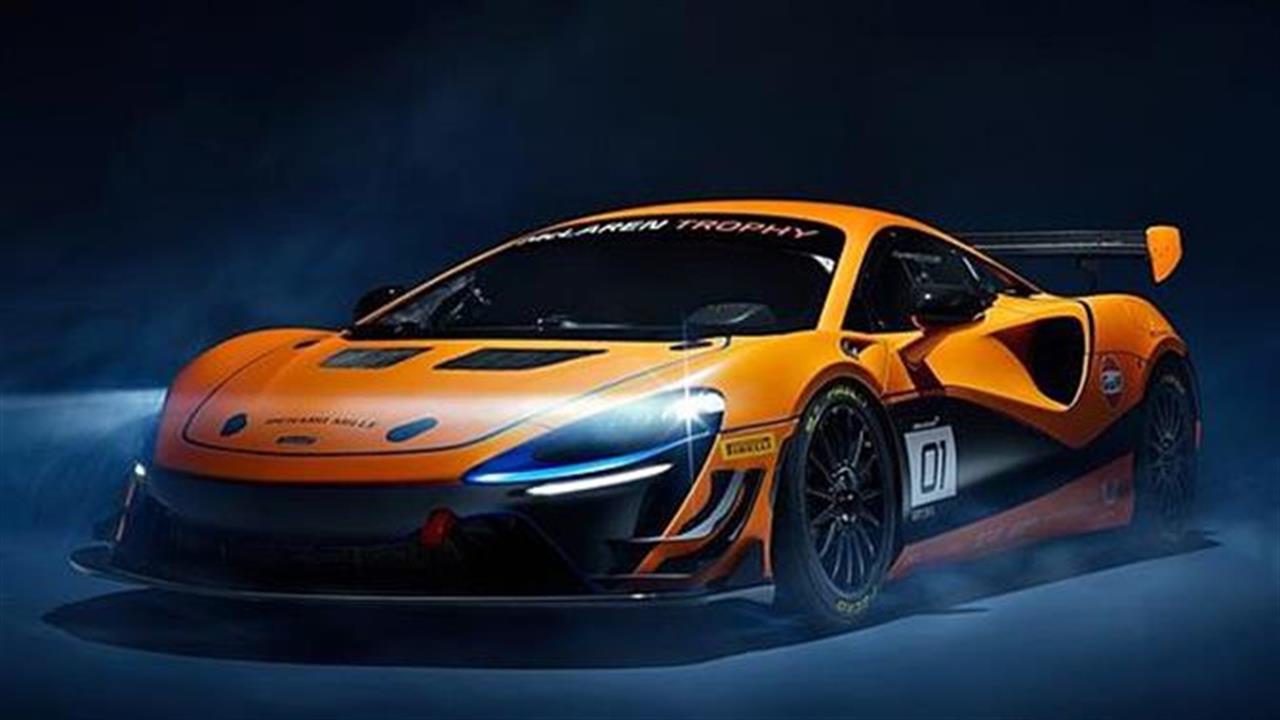 McLaren Artura Trophy Racecar: Υπέροχο αγωνιστικό αυτοκίνητο