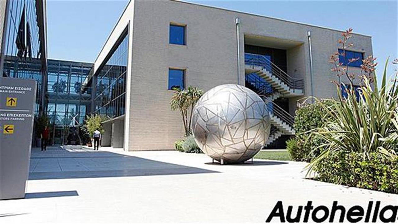  Στη Πορτογαλία η Autohellas