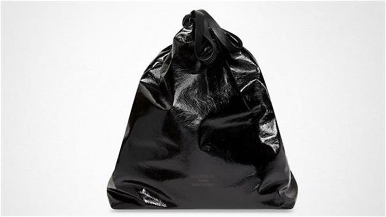 1750€ πουλά για τσάντα μια σακούλα σκουπιδιών ο οίκος Balenciaga