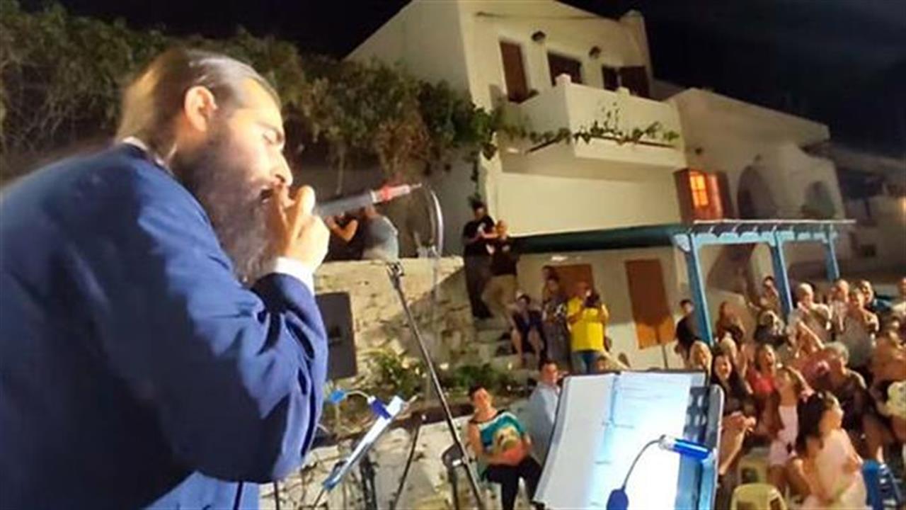 Παπάς στη Νάξο πιάνει το μικρόφωνο και αρχίζει να... ραπάρει