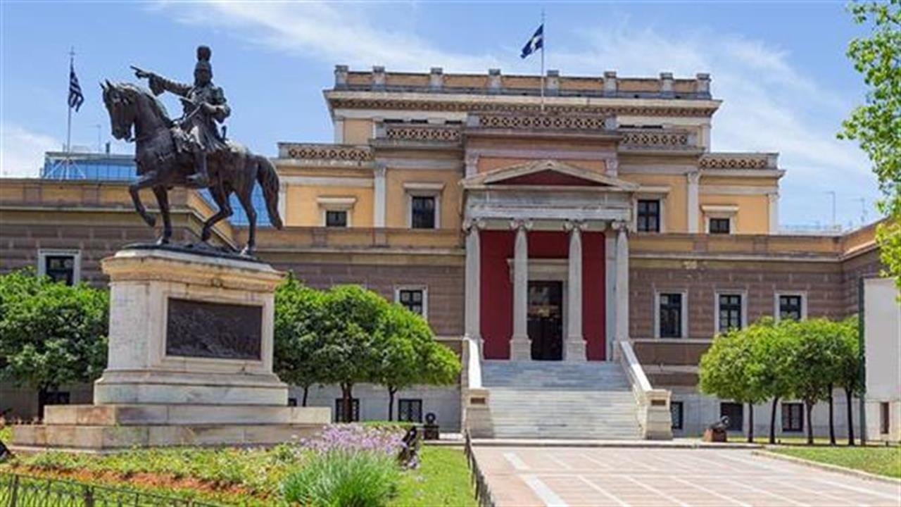 Αυτός είναι ο πιο cool ελληνικός δρόμος στον κόσμο