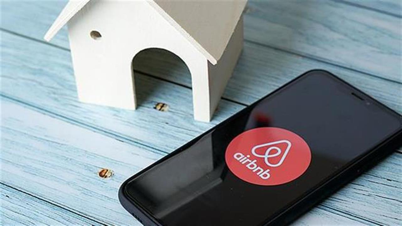 Πώς θα μετατρέψεις το σπίτι σου σε Airbnb;