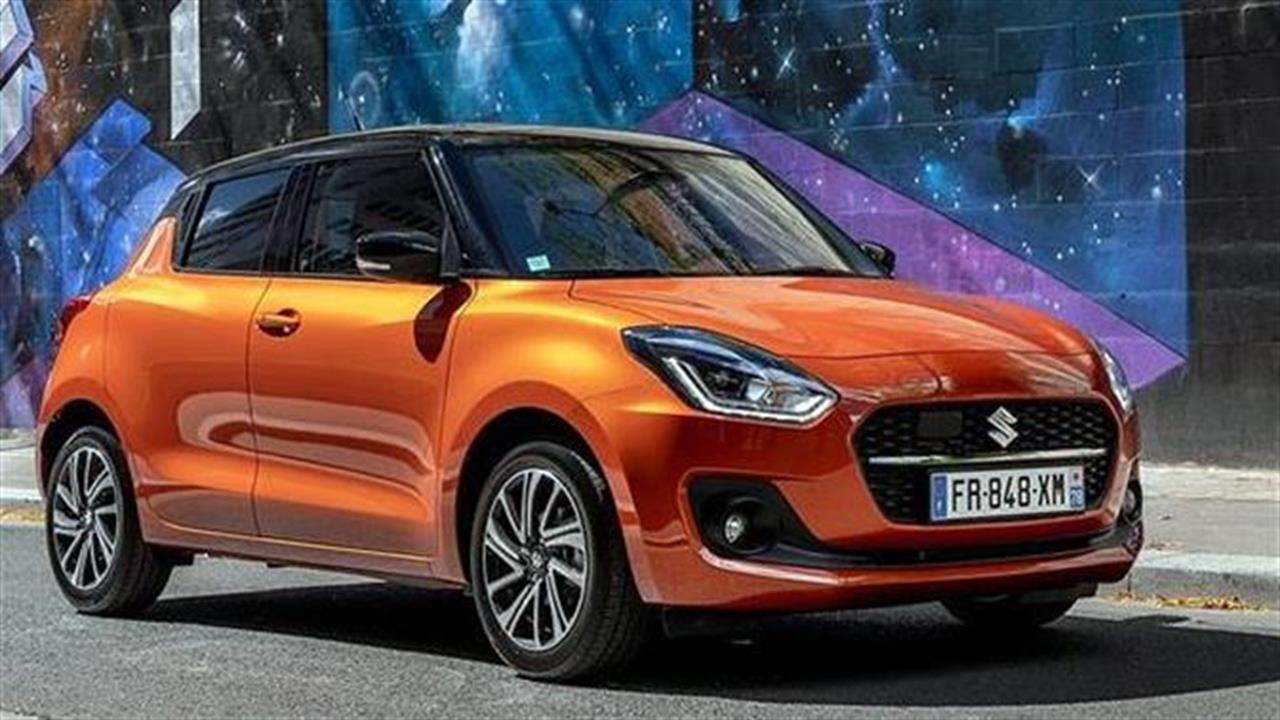 Suzuki Swift: Υβριδικό με χαμηλή κατανάλωση
