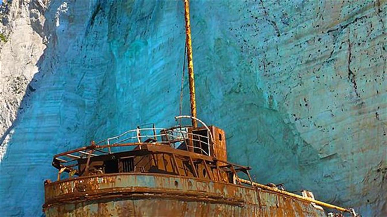 Το Ναυάγιο της Ζακύνθου 