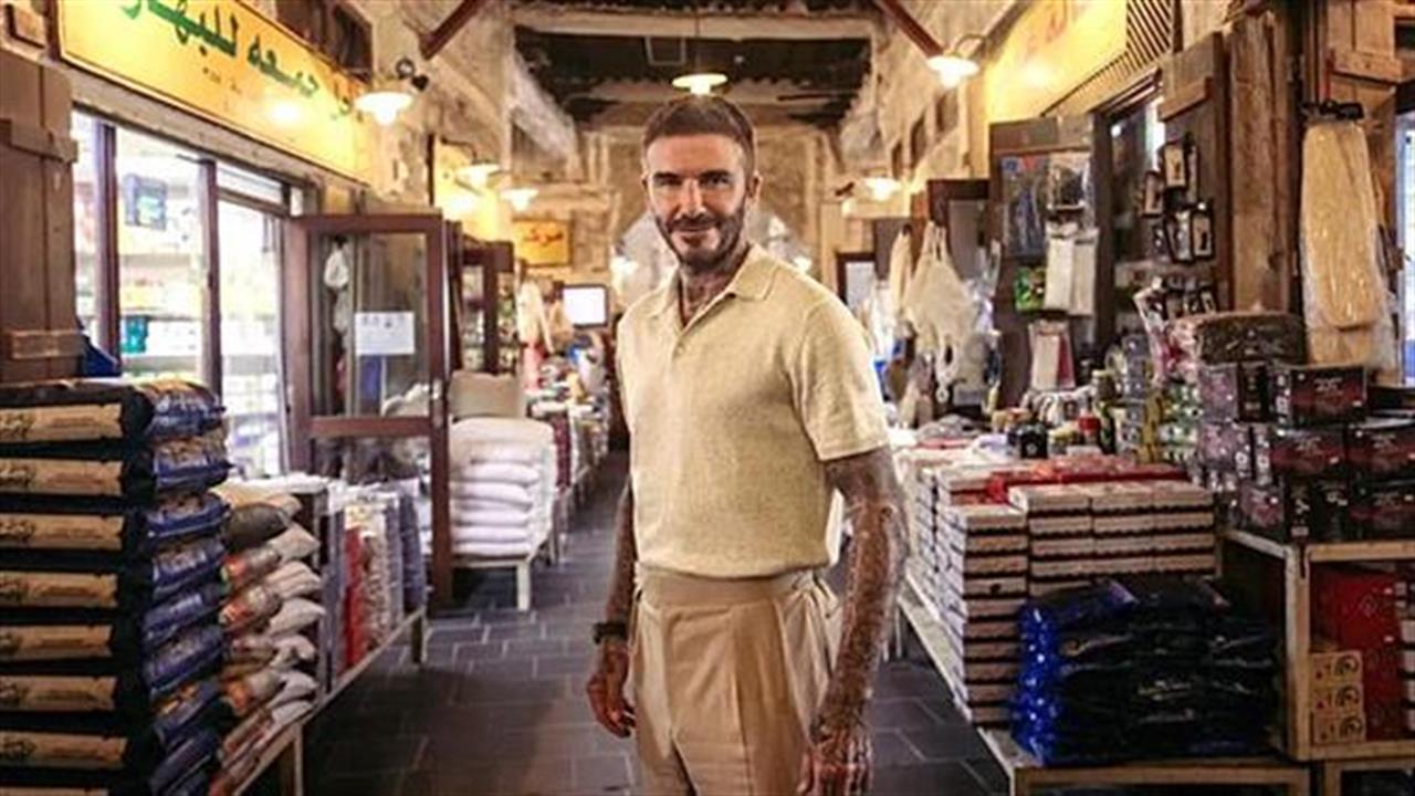 Αντιδράσεις ξεσηκώνει ο Μπέκαμ ως πρεσβευτής τουρισμού του Κατάρ