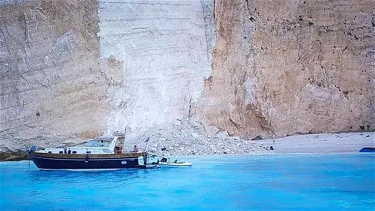 Αποκόλληση βράχων στο Ναυάγιο λόγω του σεισμού