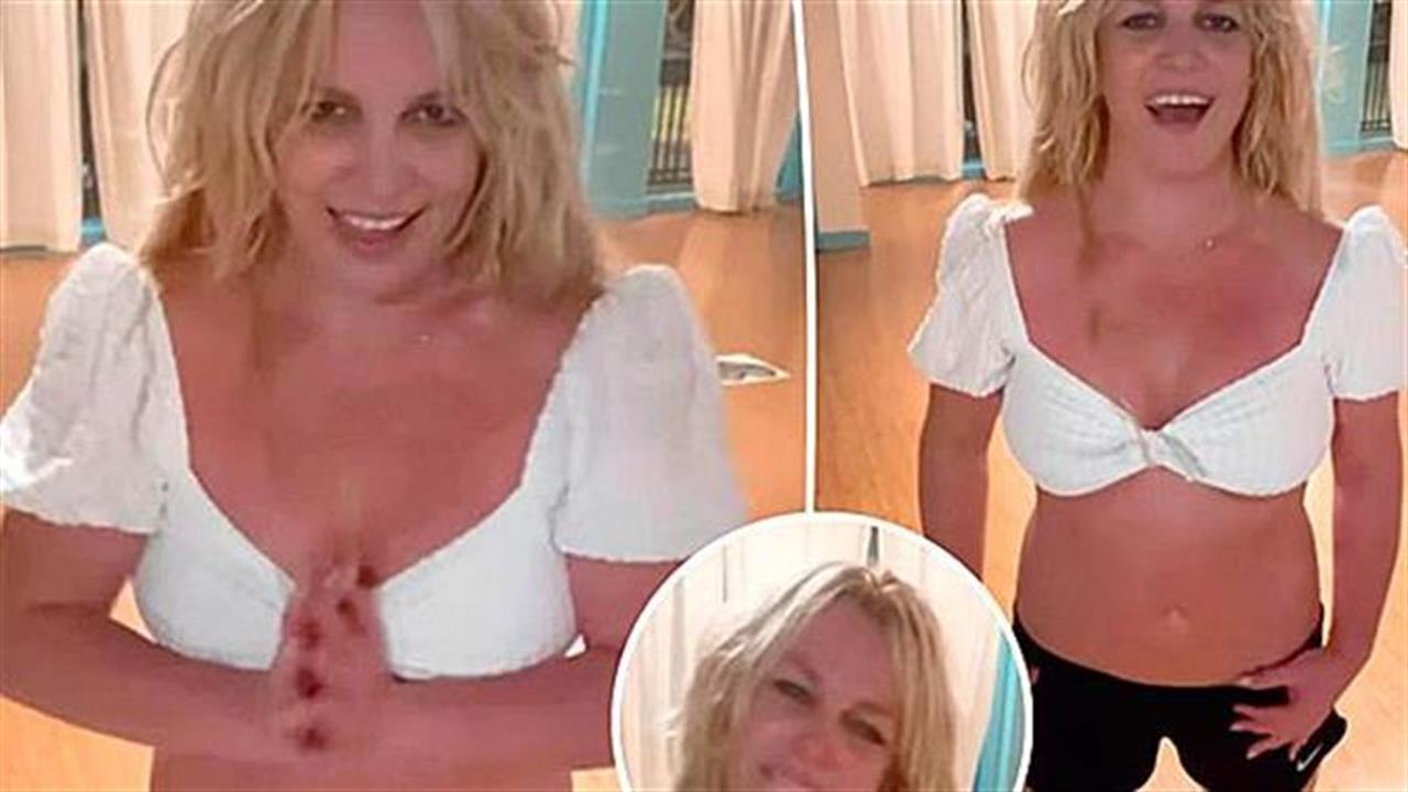 H Britney χορεύει στην κάμερα και ξεσπά σε κλάματα