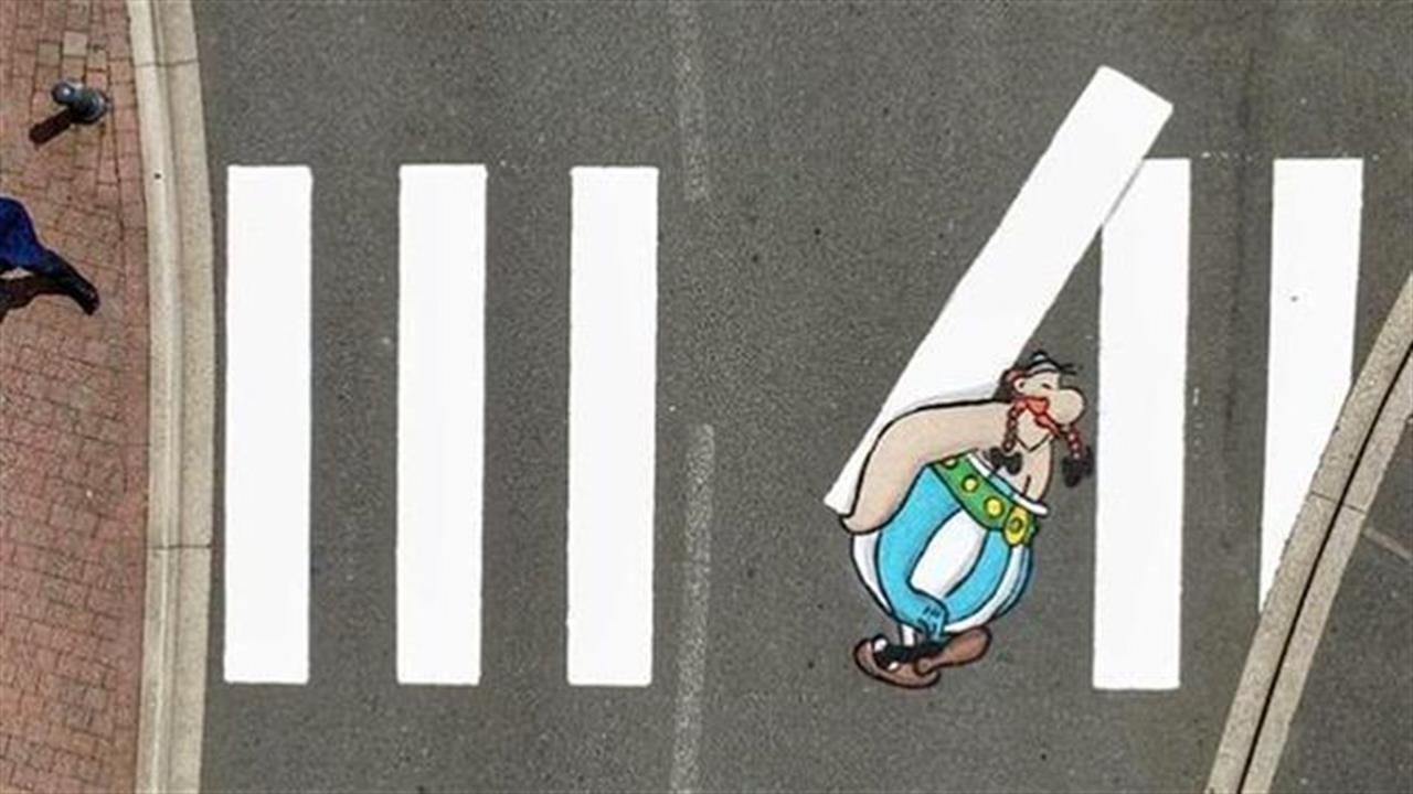 Είναι αυτή η τελειότερη διάβαση πεζών στην ιστορία;