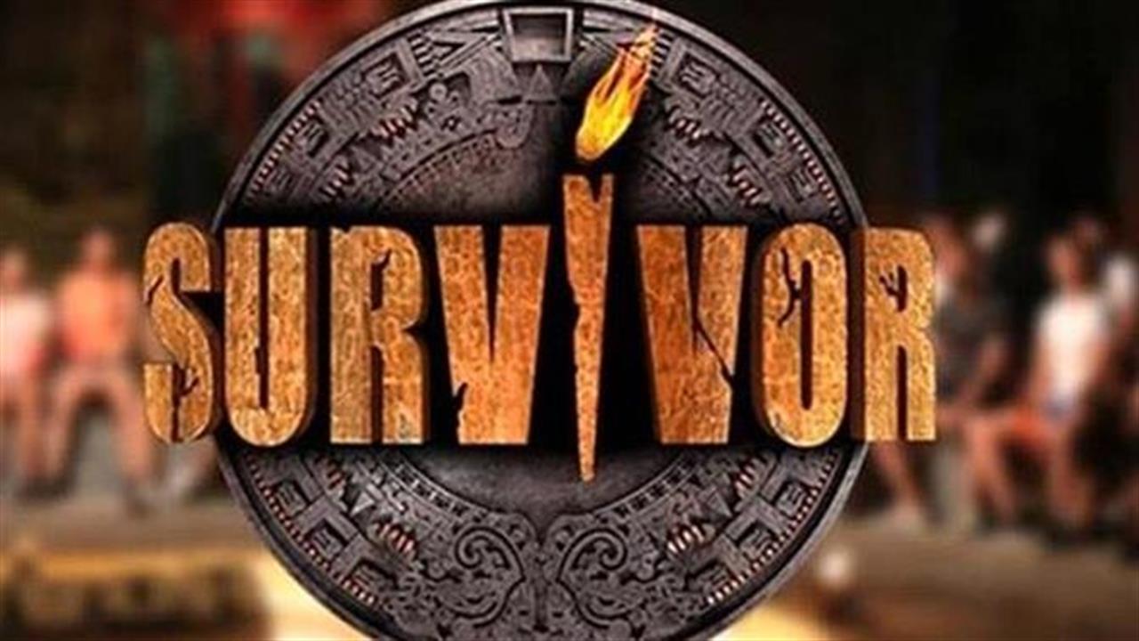 Χάκερ απειλεί παίκτρια του Survivor με βίντεο από προσωπικές της στιγμές