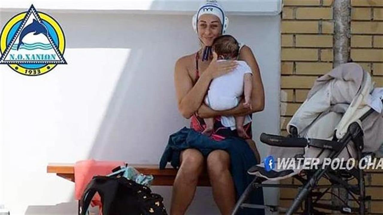 Παίκτρια πόλο στα Χανιά ταΐζει το μωράκι της στον αγώνα