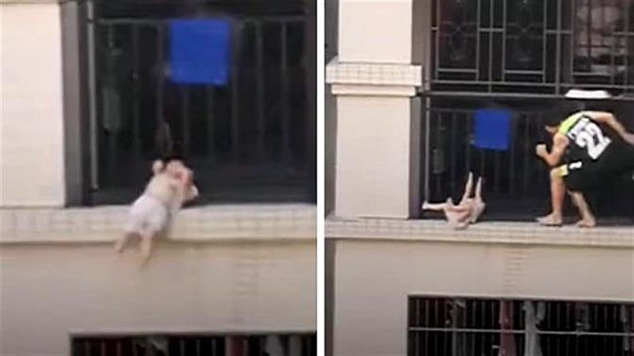 Άνδρας σώζει παιδί που πέφτει από μπαλκόνι