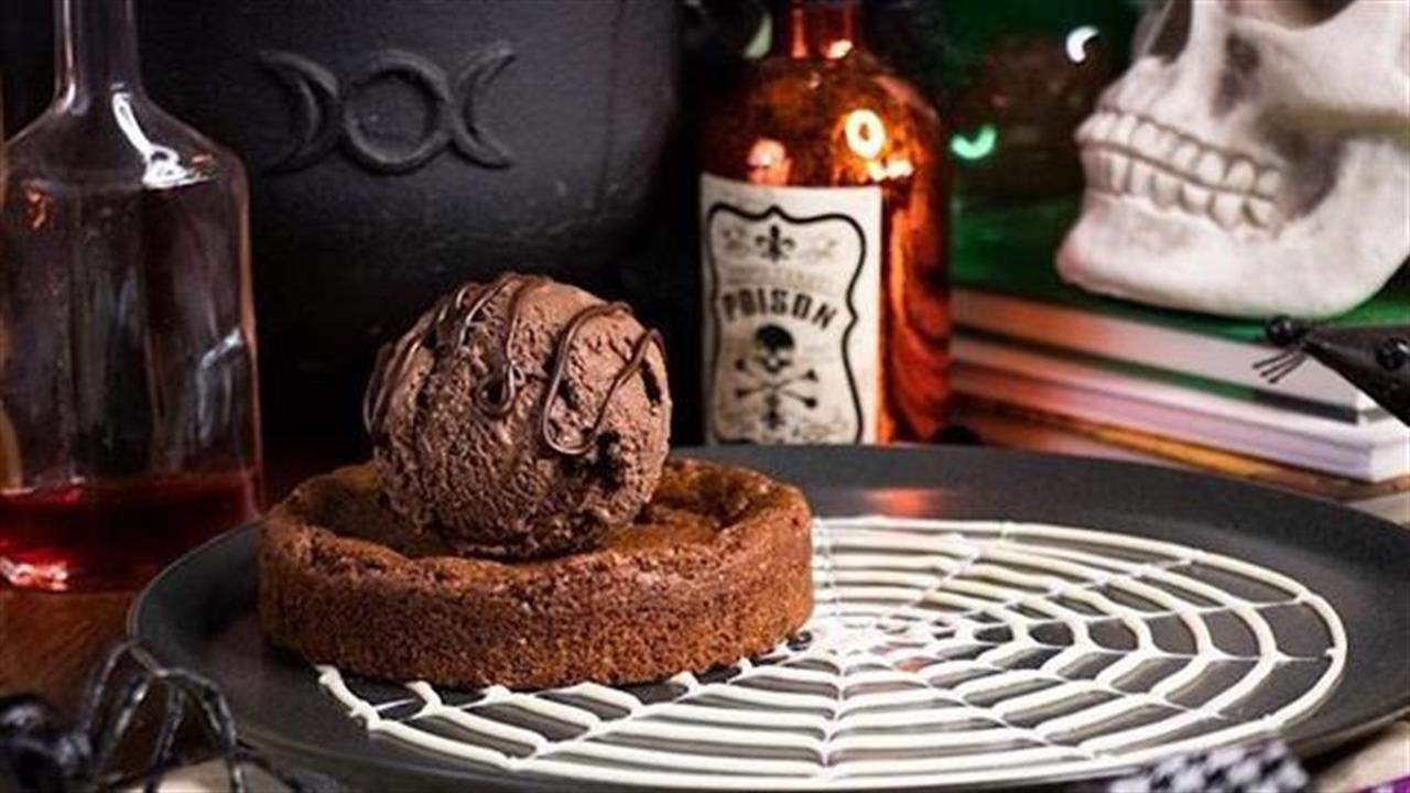 Φθινόπωρο στα TGI Fridays