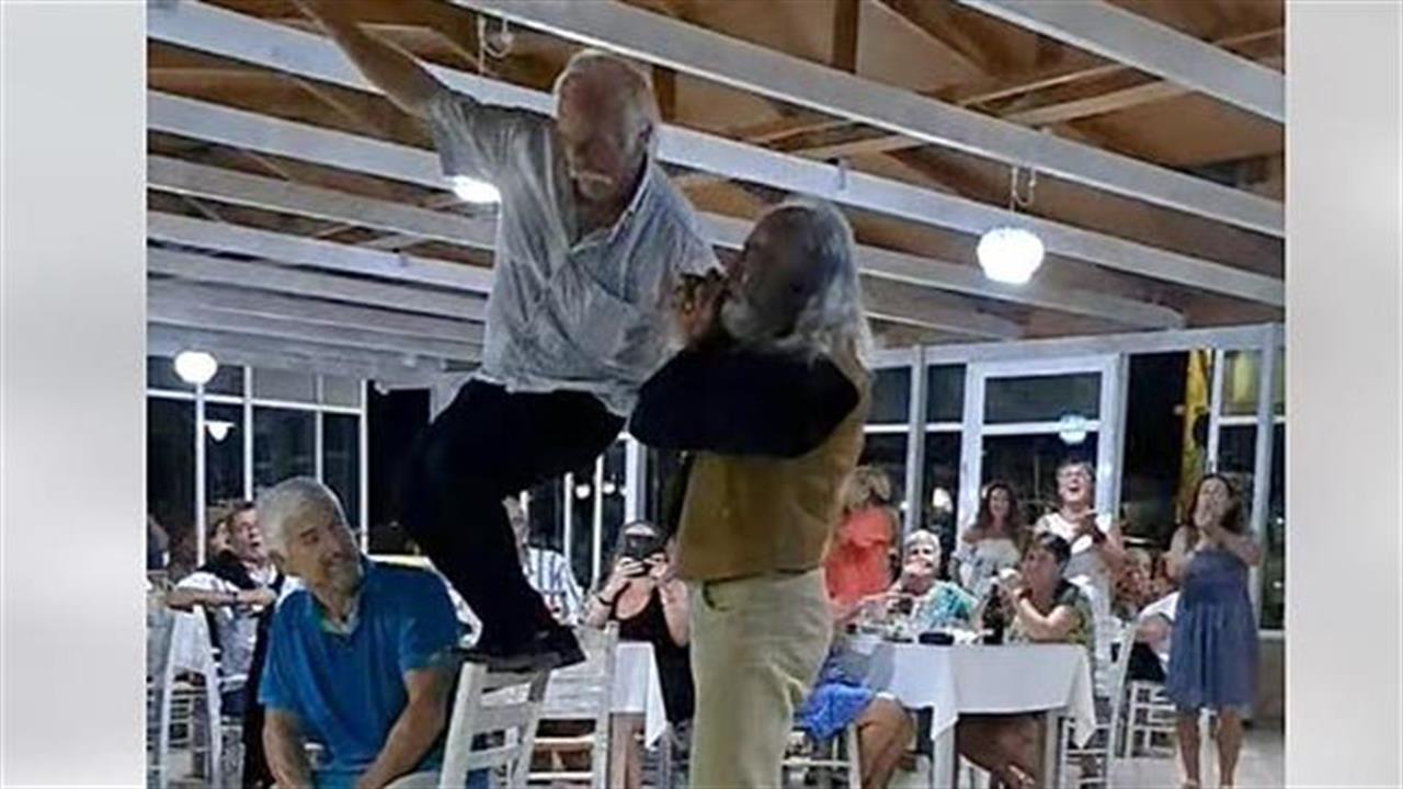 Απίστευτος παππούς στην Κρήτη χορεύει στη ράχη της καρέκλας