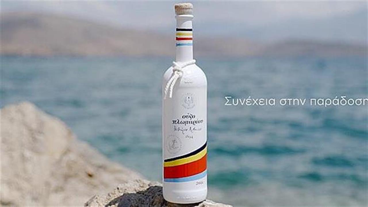 Το Ούζο Πλωμαρίου στις Κάννες