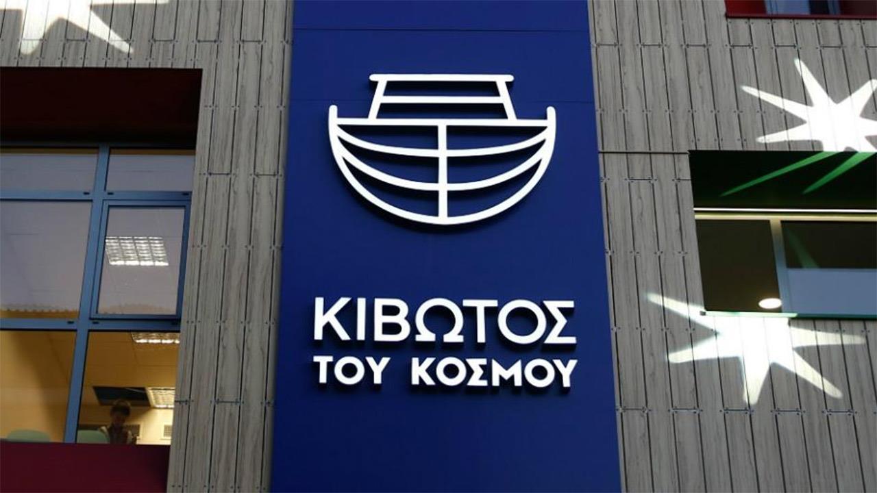 Το κοινωνικό κράτος η μόνη σωτηρία από... κατακλυσμούς