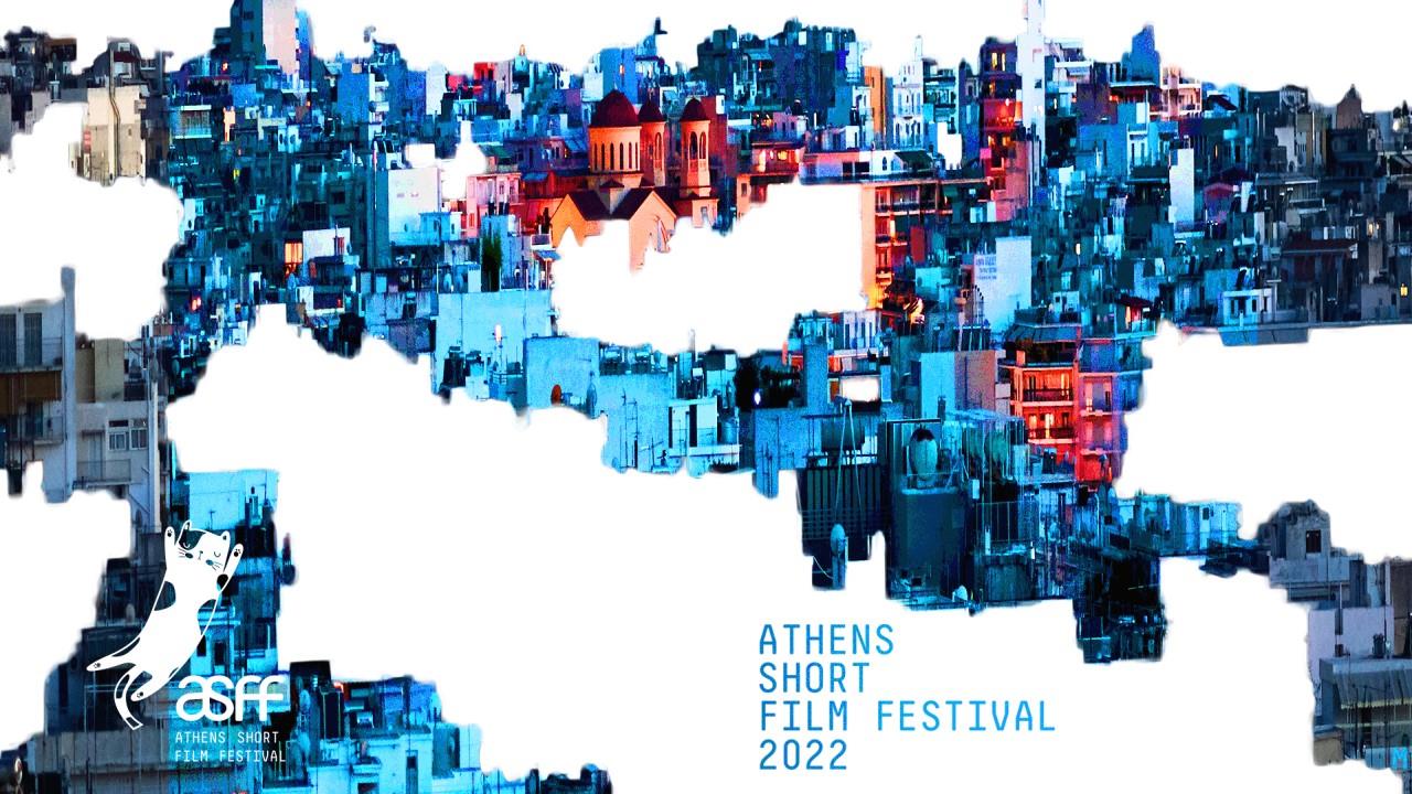 4 καλοί λόγοι για να πας στο Athens Short Film Festival