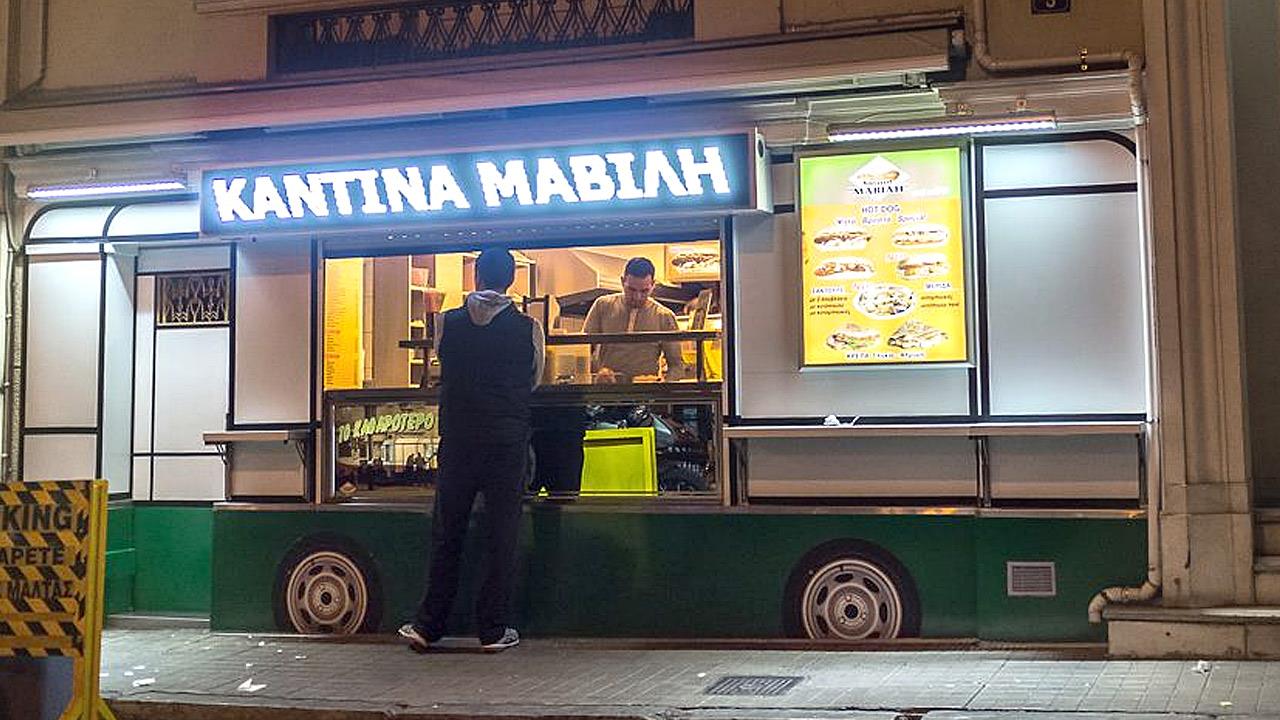 Καντίνα Μαβίλη: Το hot spot για φαγητό στο κέντρο
