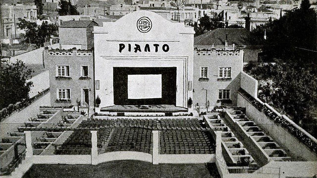Θυμάσαι αυτούς τους παλιούς κινηματογράφους της Αθήνας;